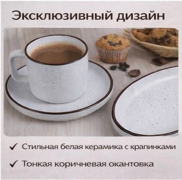 Сервиз на 6 персон Katherina , предметов: 32, столовый, керамика, фарфор