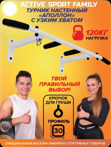 Absolute Champion ApollonWhite белый