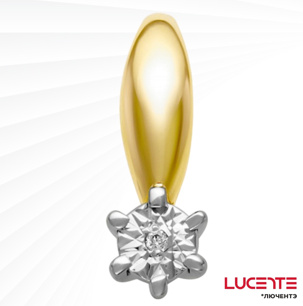 Подвеска Lucente Бриллианты Якутии 03-01370-06-001-02-01 вес 0.58 г золото, бриллиант