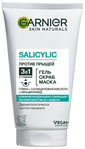 Garnier Чистая кожа 3 в 1 гель против прыщей 150 мл