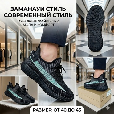 Кроссовки Coco Wear YEEZY серый, черный
