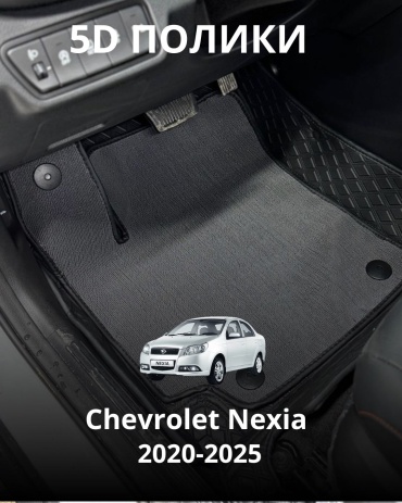 30360523_849721045 Chevrolet Nexia 2020-2025 серый, черный