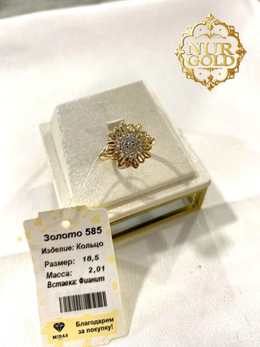 Sabina Gold SBN-KLS-1040 размер 18 вес 2.25 г золото, фианит