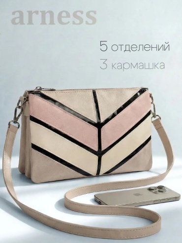 Сумка багет Arness экокожа коричневый