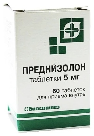 ПРЕДНИЗОЛОН 5мг N60 таб