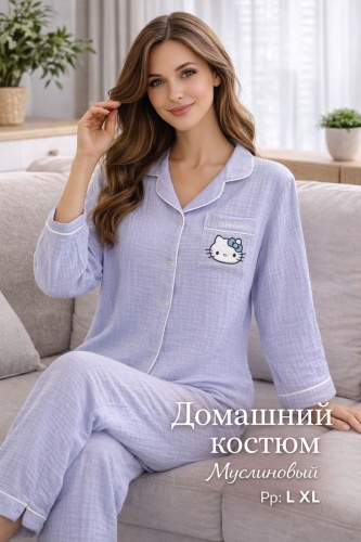 Комплект FASHION голубой