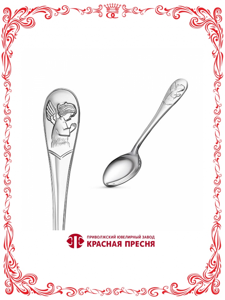 Ложка Красная пресня 93011896 вес 26.6 г серебро, без вставок