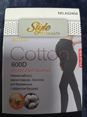 Колготки Style Lewante черный