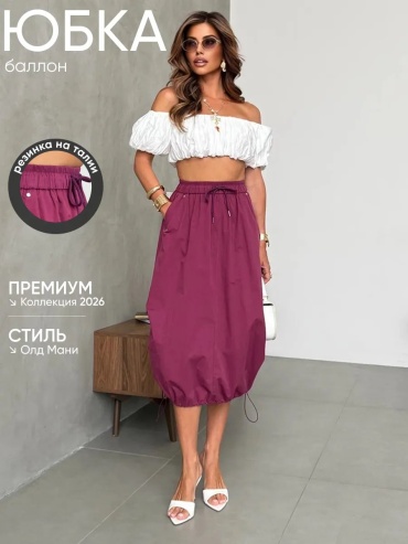 Юбка карго KATY PRETTY красный