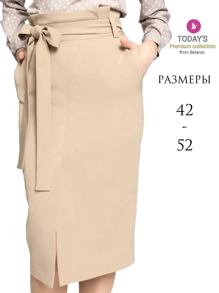 Юбка карандаш TODAY'S бежевый