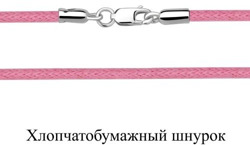 Шнур AQUAMARINE 73670Ш длина 40 см вес 1.38 г серебро, текстиль, без вставок