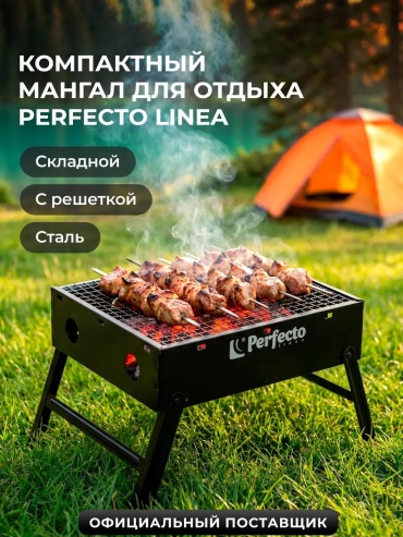 Гриль-мангал 23 см 27 см 35 см, сталь