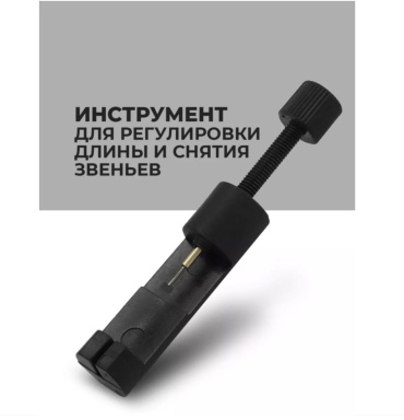 Зажим 30428114_Шпилькосъмник универсальная черный