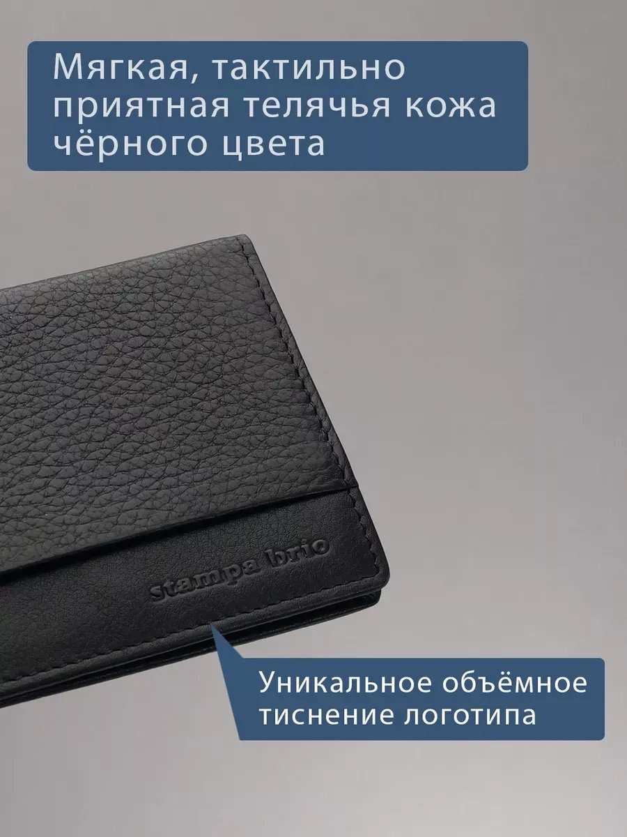 Картхолдер натуральная кожа черный