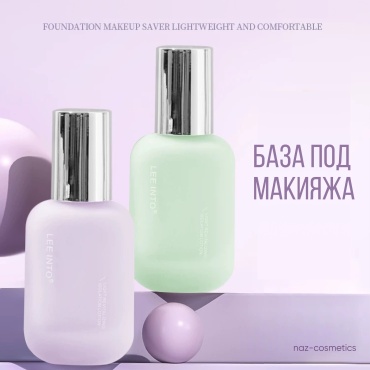 Lee into Classic основа под макияж для лица 30 мл
