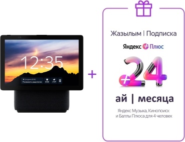 Яндекс Станция Дуо Макс с Zigbee черный + подписка Яндекс плюс на 24 месяца