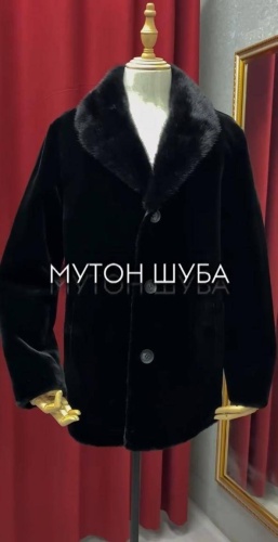 Шуба черный