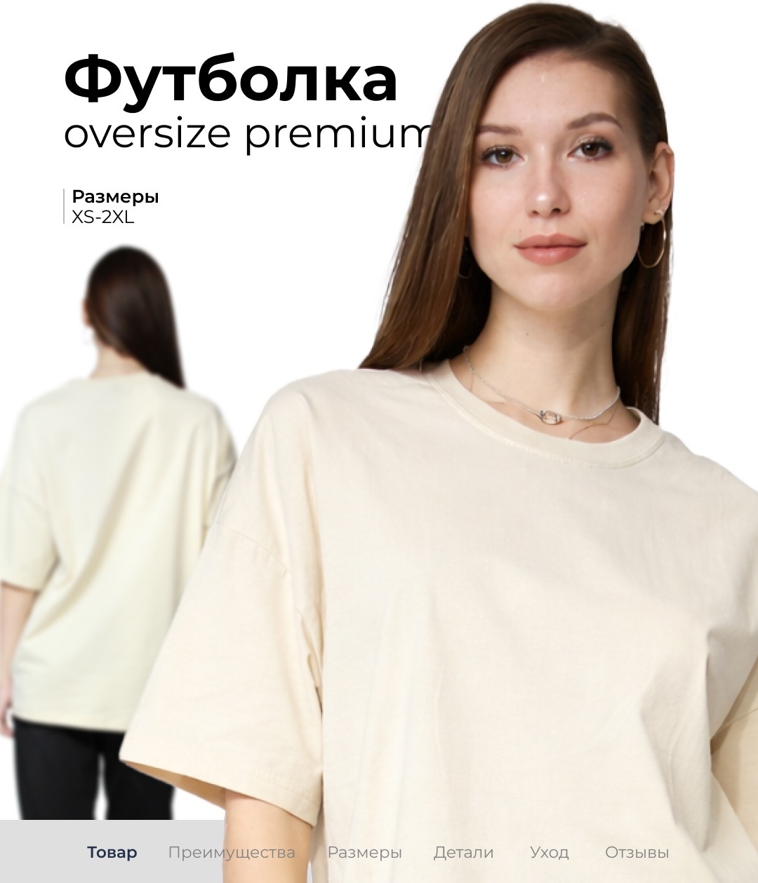Футболка Bitex бежевый