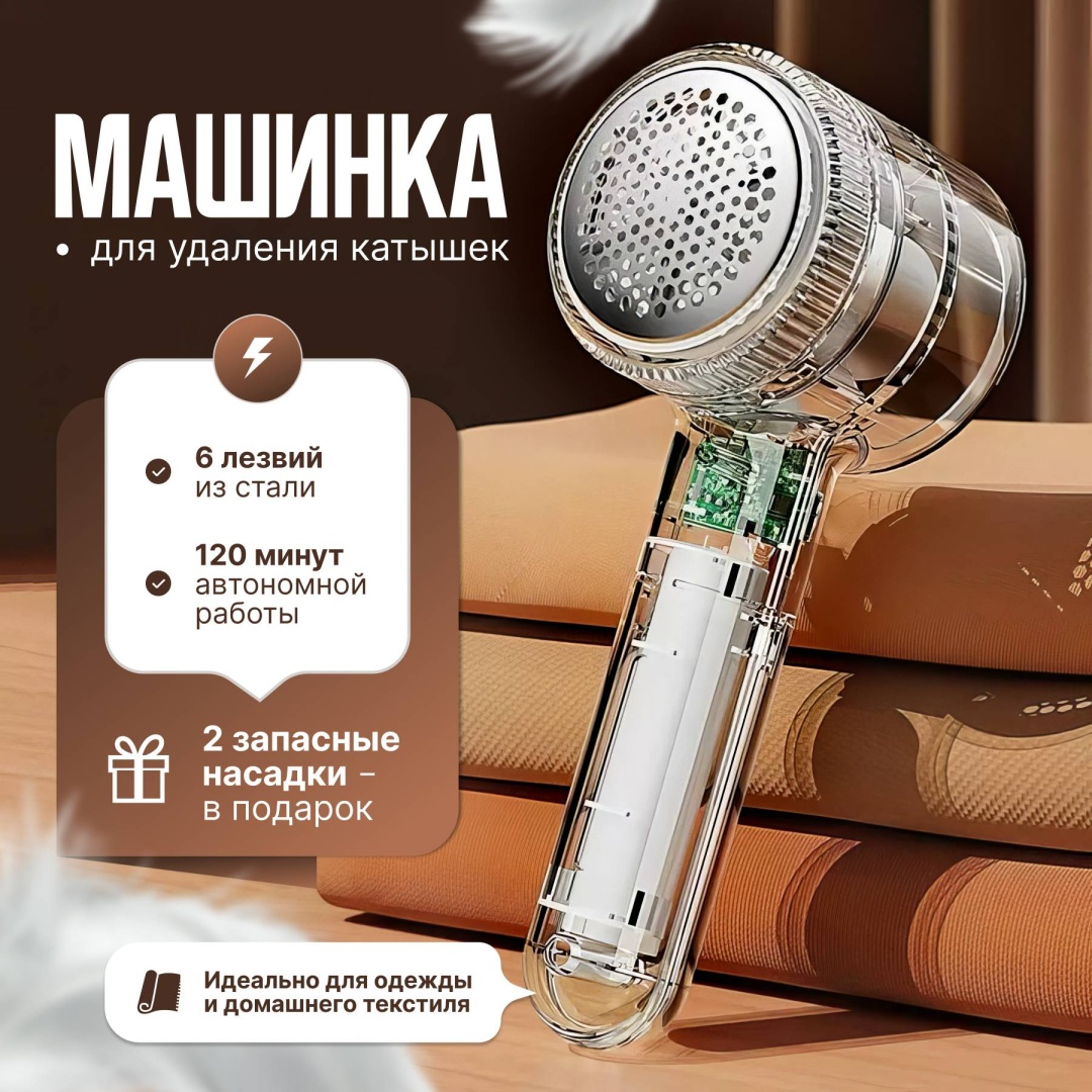 Машинка QSD от аккумулятора, кол-во насадок: 3