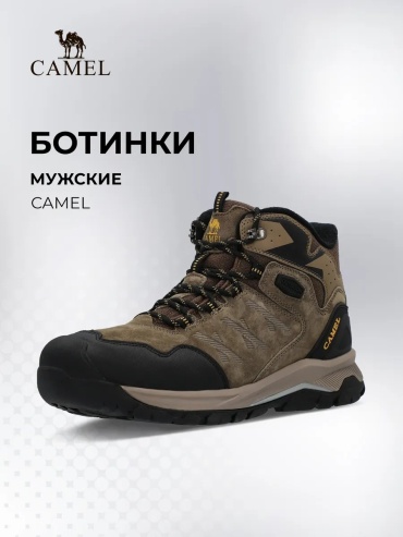 Полуботинки Camel коричневый