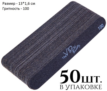 The Virgin Beauty сменные файлы для пилки 100 50 шт
