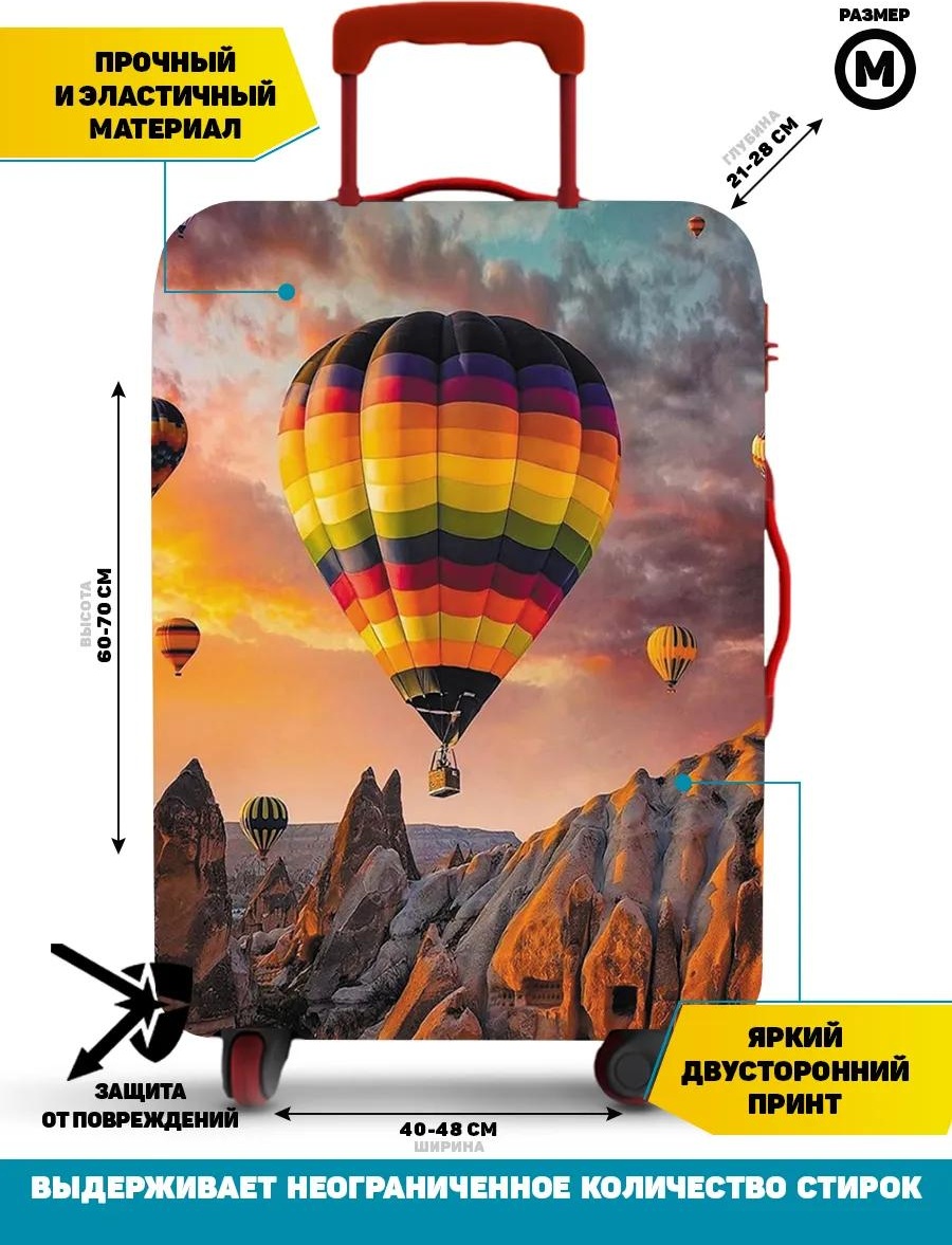 Homepick маленький (до 40 л) розовый