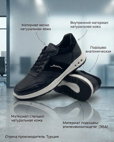 Фото 2