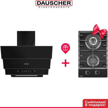 DAUSCHER DCH-6211BL + DAUSCHER 250GL-TURBO черный