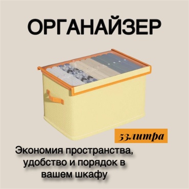 Elephant Premium кофр универсальное бежевый, 1 шт