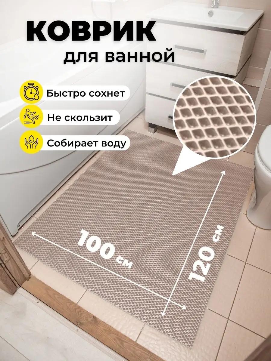 Коврик 156770885 100x14 см, каучук