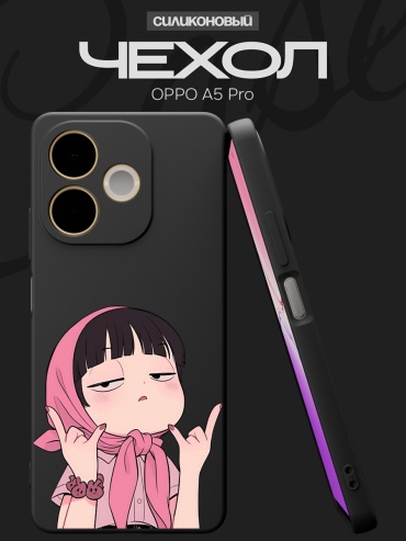 Чехол для OPPO A5 Pro рисунок