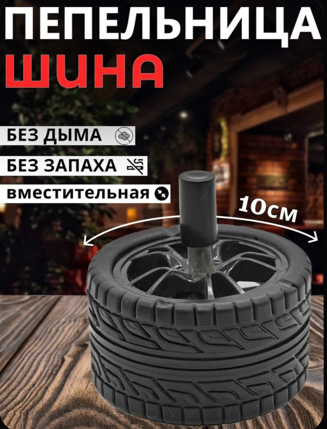 18715316_272607525, пластик, металлический сплав