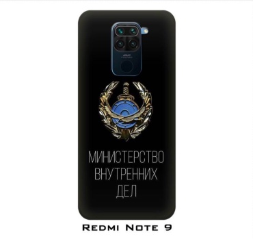 Чехол для Xiaomi Redmi Note 9 рисунок