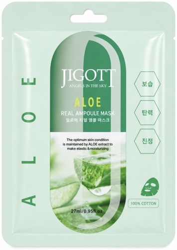 Маска для лица JIGOTT тканевая Aloe Real Ampoule Mask 1 шт