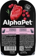 AlphaPet AlphaPet кусочки в соусе говядина, малина 80 г 1 шт