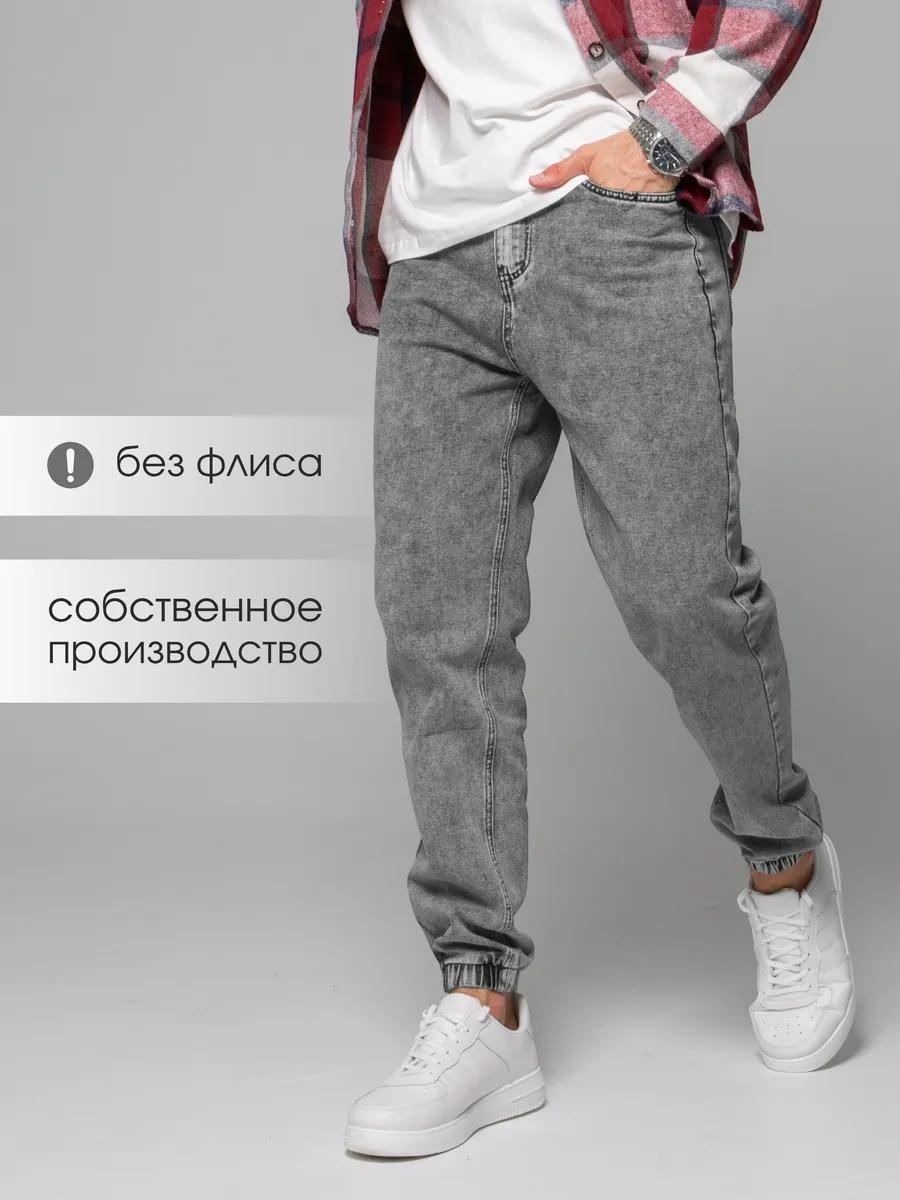 Джинсы зауженные Eremes черный