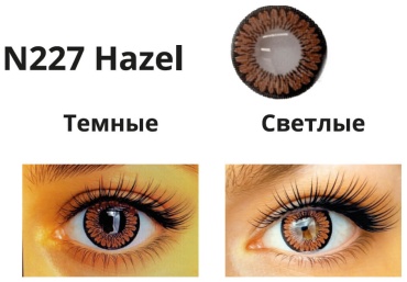 Контактные линзы Neo Cosmo Neo Cosmo N227 Hazel -2.50 кривизна 8.6 на три месяца 2 шт