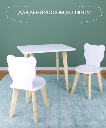 Детский игровой комплект 164985746, 70x50x52 см, белый