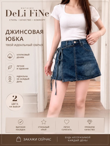 Джинсовые шорты DeLi FiNe темно-синий