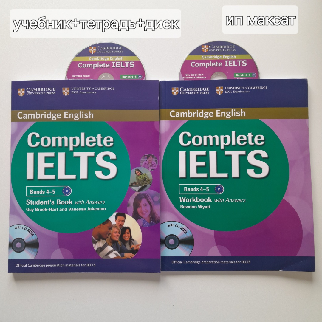 Купить Учебник Brook-Hart Guy, Jakeman Vanessa: Complete IELTS