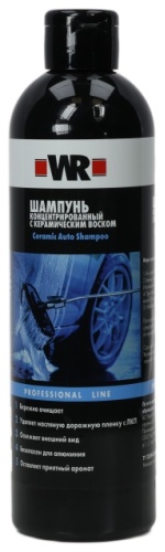 WR автошампунь 189399001 Концентрированный шампунь с воском 0.5 л