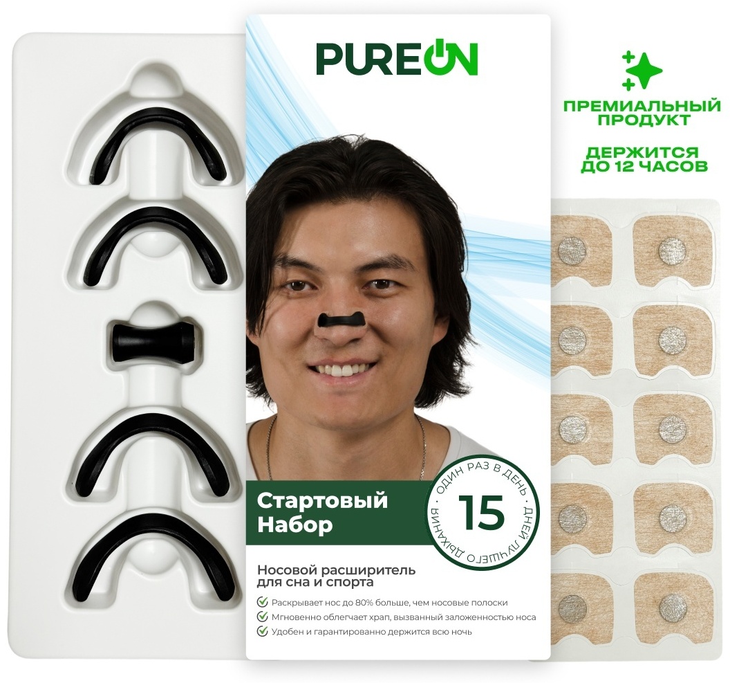 PureOn антихрап Носовой Расширитель черный