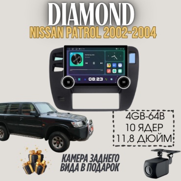 Diamond 2K Nissan Patrol 2002-2004 4Gb+64Gb камера заднего вида в штатное место Nissan