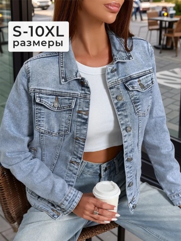 Демисезонная куртка MAXAR голубой
