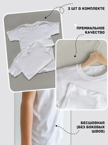 Футболка Baykar белый