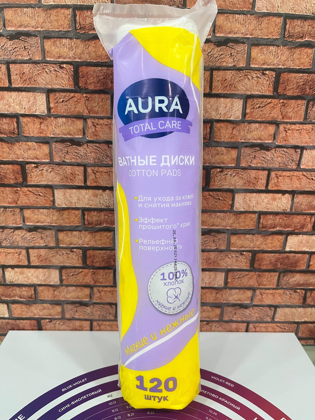 Aura Beauty ватные диски Total care роз/фиол 120 шт