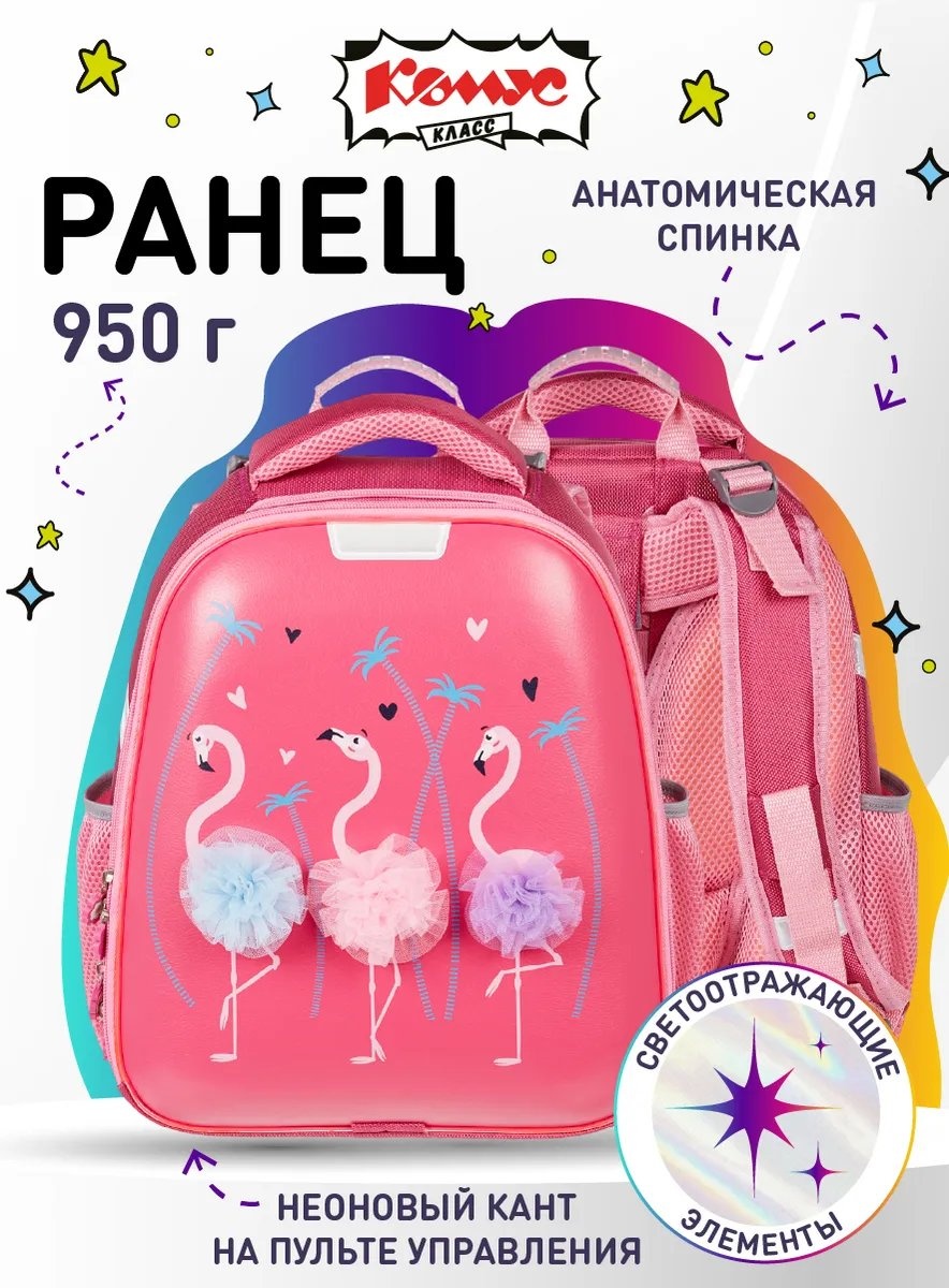 Комплект полиэстер розовый