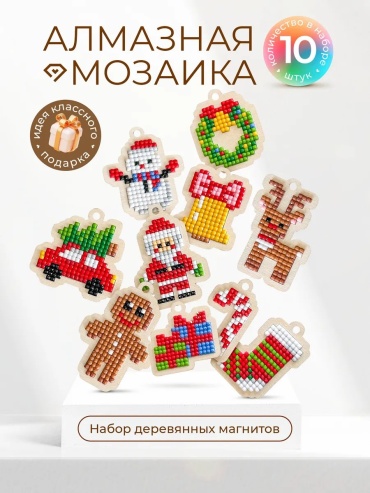 Гранни 244848787 15x15 см