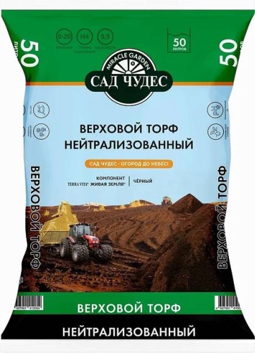 Сад Чудес брикет торф Нейтрализованный 50 л.