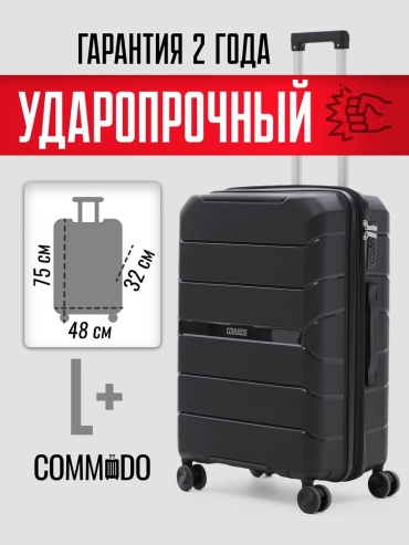 Чемодан 316670832 полипропилен 15 л черный